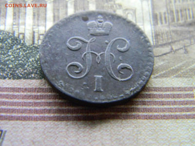 2копейки  1840 ем  до  9.12 в 22.00 по Москве - Изображение 9468