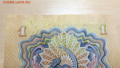 1 рубль 1947г с 200р 12.12.22 - 9
