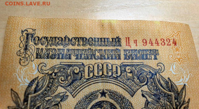 1 рубль 1947г с 200р 12.12.22 - 7