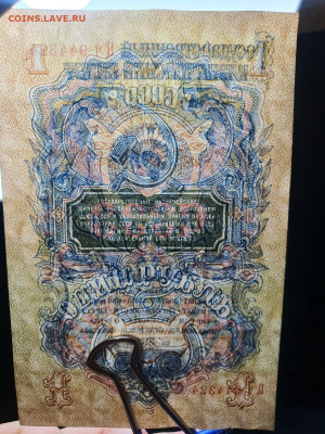 1 рубль 1947г с 200р 12.12.22 - 6