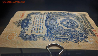 1 рубль 1947г с 200р 12.12.22 - 4