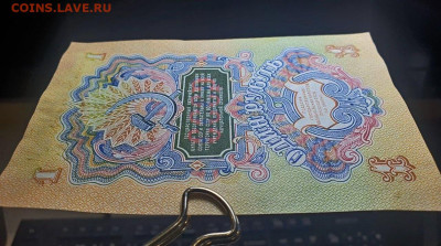 1 рубль 1947г с 200р 12.12.22 - 3