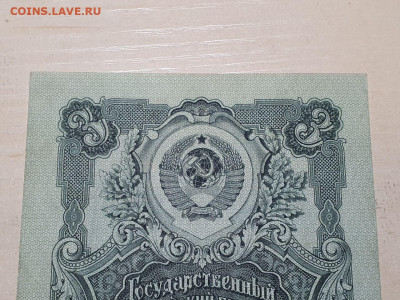 3 рубля 1947г с 200р 12.12.22 - 8