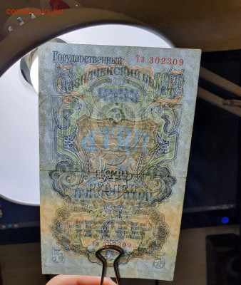 5 рублей 1947г с 200р 12.12.22 - 7