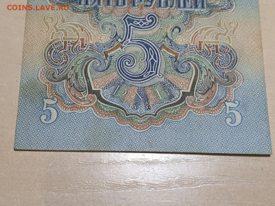 5 рублей 1947г с 200р 12.12.22 - 3