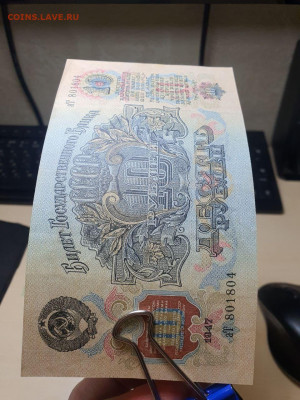 10 рублей 1947г с 200р 12.12.22 - 8