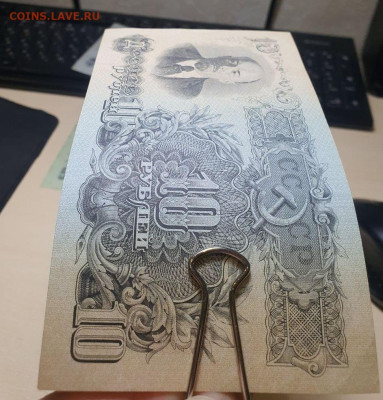 10 рублей 1947г с 200р 12.12.22 - 6