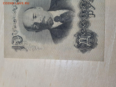 10 рублей 1947г с 200р 12.12.22 - 5