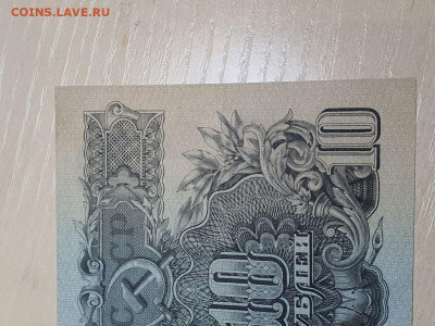 10 рублей 1947г с 200р 12.12.22 - 4