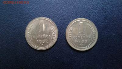 Копейки 1938,1932 - 20221207_153312