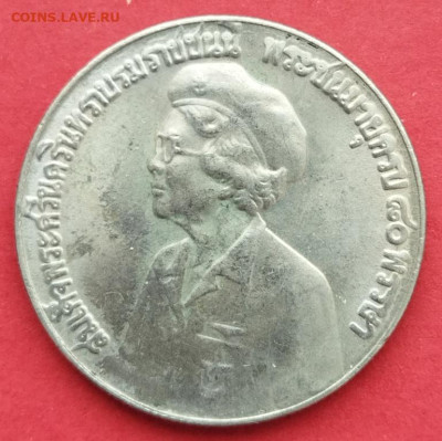 Таиланд, 5 бат 80 лет королеве матери до 13.12.22 - 80 лет Королеве-матери 80