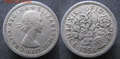 Великобритания 6 пенсов 1954  до 13-12-22 в 22:00 - 7 8 Великобритания 6 пенсов 1954    042