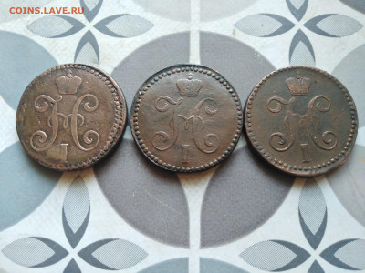 2 копейки серебромъ 1842, 1843, 1844 СМ до 11.12.2022 - 3сер (56)