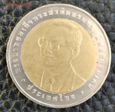 Таиланд 10 бат 72 года Министерству финансов до 13.12.22 - IMG_20221207_121850
