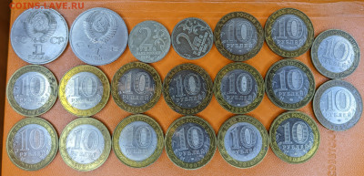 Юбилейные СССР Россия ФИКС до 09.12 - PXL_20221207_175308646.MP_2