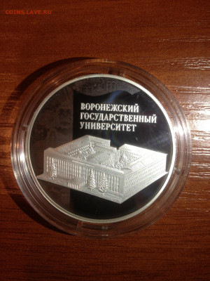 3 руб 2018  Воронежский государственный университет до 13.12 - GQunncIzBtzkTV9o99b-zXZP2n2tN3ZLdaVwtwJGY9yEr7ge_KU-cEe-FKh6u1eN8gs_II3XEeWtjQrAiiLwyn1M