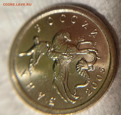 1 копейка 2005 сп, 3.212 Б1, 3.213 Б2 UNC до 10.12.2022 22:0 - photo_5226740458250684457_y