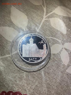 2 руб 2011  Год Италии в России Храм Николая Чудотворца Бари - Cu9gVt0h-9I