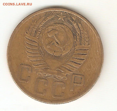 5 копеек 1953 год Шт. 3.31Б? - 5коп 1953 002