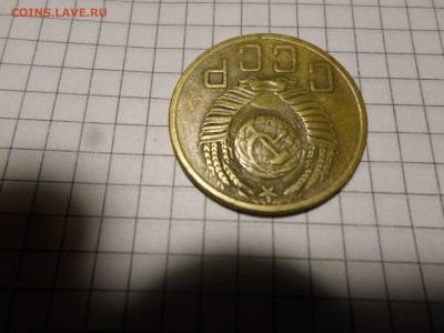 5 копеек 1953 год Шт. 3.31Б? - SAM_3094.JPG