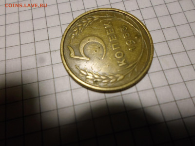5 копеек 1953 год Шт. 3.31Б? - SAM_3096.JPG