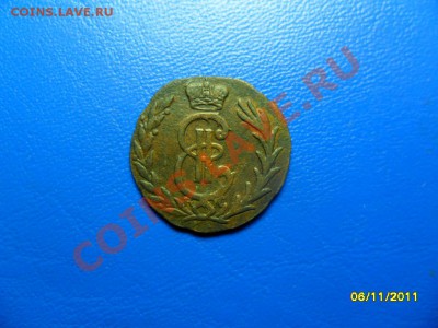 денга сибирь 1779,приятная - SAM_4979.JPG