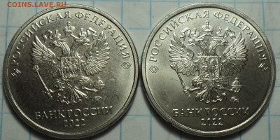 10 руб 2020 А1, А2 +10 руб 2021 шт 5, 6 +1,2,5,10 руб 2022 - DSC03869.JPG