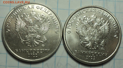 10 руб 2020 А1, А2 +10 руб 2021 шт 5, 6 +1,2,5,10 руб 2022 - DSC03890.JPG