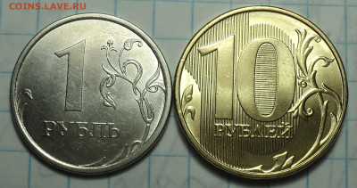 10 руб 2020 А1, А2 +10 руб 2021 шт 5, 6 +1,2,5,10 руб 2022 - DSC03900.JPG