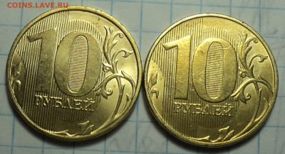 10 руб 2020 А1, А2 +10 руб 2021 шт 5, 6 +1,2,5,10 руб 2022 - DSC03911.JPG
