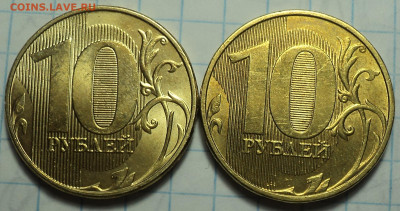10 руб 2020 А1, А2 +10 руб 2021 шт 5, 6 +1,2,5,10 руб 2022 - DSC03881.JPG