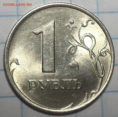 В блеске 1 руб 2008 ммд , 1997ммд ,1998 ммд , 2 руб2009 ммд - DSC02011.JPG