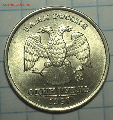В блеске 1 руб 2008 ммд , 1997ммд ,1998 ммд , 2 руб2009 ммд - DSC02008.JPG