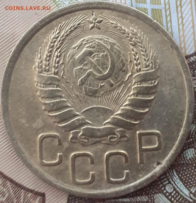 5 копеек 1940, 1954;  3 копейки 1930, 1938, 1953. До14.12.22 - 20221208_094416