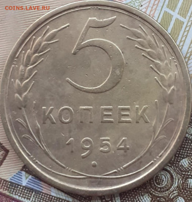 5 копеек 1940, 1954;  3 копейки 1930, 1938, 1953. До14.12.22 - 20221208_094804