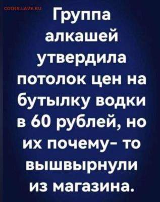 юмор - IMG-20221208-WA0001