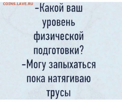 юмор - IMG-20221208-WA0000