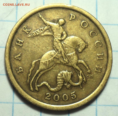 Нечастые 50 коп 2002, 2004, 2005, 2007 - 10 шт - DSC03384.JPG