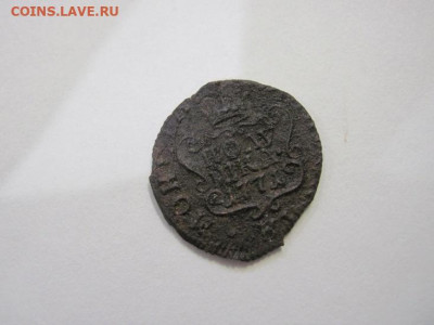 Полушка 1771 Сибирь до 10.12.22 - IMG_1835.JPG