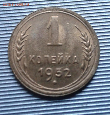 Копейки 1938,1932 - 20221208_085558