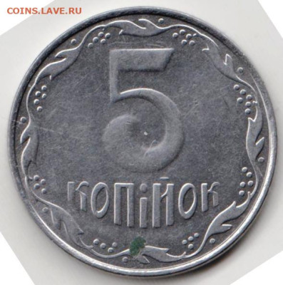 УКРАИНА 5 копеек 2009 г. до 14.12.22 г. в 23.00 - 058