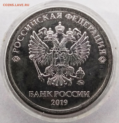1р.2019г шт. 3.42В1. До 12.12.22 в 22.00 МСК. - IMG_20221208_100449