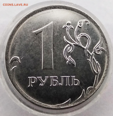 1р.2019г шт. 3.42В1. До 12.12.22 в 22.00 МСК. - IMG_20221208_100526