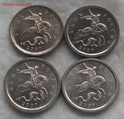4 штуки 1 копейка 2007 М шт.5.3Б. До 12.12.22 в 22.00 - 001.JPG