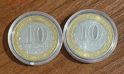 Сувенирные Монеты Амкар и Россия АК - 5FA7626C-7F94-45DB-AEBA-CE61B76B8FDA