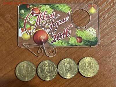 Подставка Новый год и 4 цветные Монеты - 2C41349B-24E4-4191-89EE-5F02E50C2A12