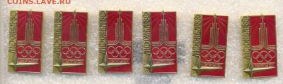 Значки разные Спорт, ССО, Гербы по 30р - 1_3