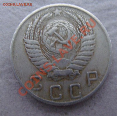 -с рубля- 10 коп 1954, 1957 - до 08.12.2011 - DSC04570.JPG