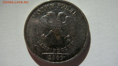 Вопросы по разновиднстям от сахарок - DSC03220.JPG