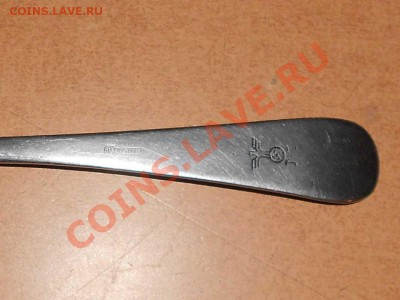 ложка столовая, третий рейх - 3 - Р. 3